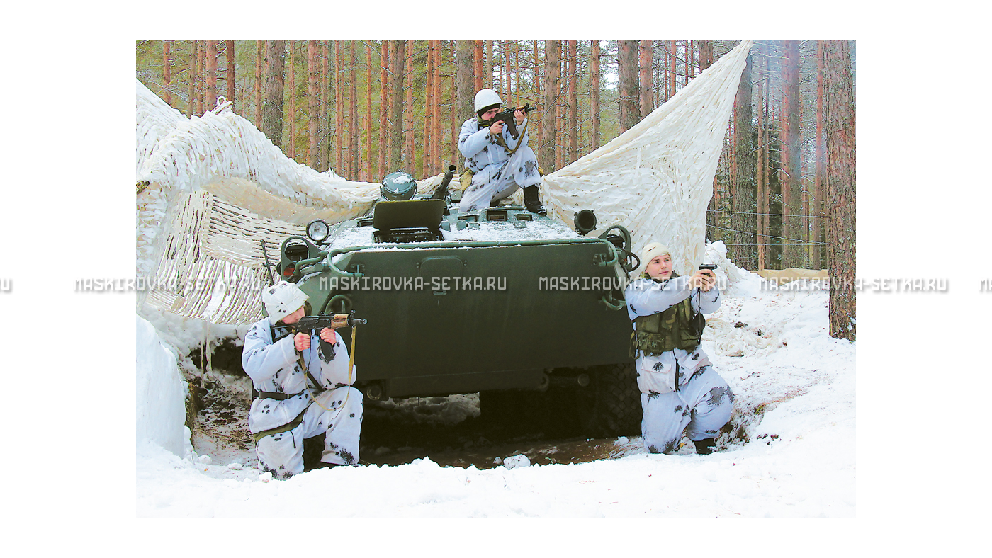 Маскировочный комплект МКТ-2С Снег 12х18 м – купить по цене 64800 руб. в интернет-магазине в городе Курган картинка 29